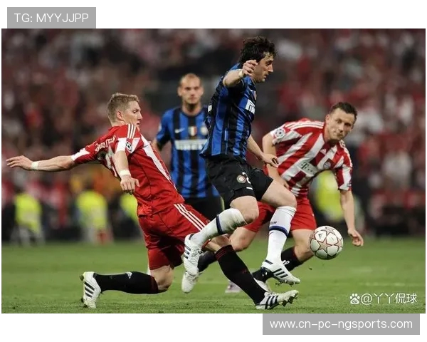 国际米兰巅峰对决聚焦豪门争锋激战场面引爆球迷激情