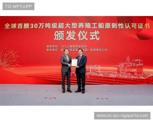 青岛国信水产推动产业升级助力海洋经济高质量发展