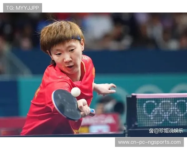 王曼昱：从乒乓球新星到世界冠军背后的拼搏与成长故事