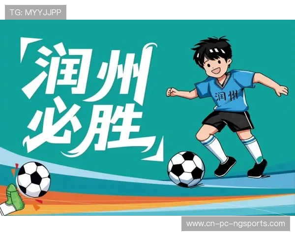 绿茵争锋激情再燃世界豪强鏖战冠军荣耀时刻