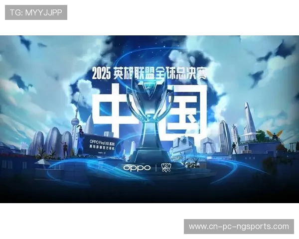 全球总决赛再掀热潮各大战队鏖战巅峰巩固电竞王者荣耀
