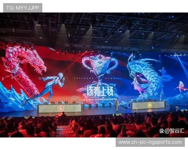 电竞直播新时代：沉浸式互动体验引领观众全新观赛风潮